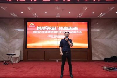 慈利大市場(chǎng)建材動(dòng)員大會(huì)隆重舉行，企業(yè)形象再上新臺(tái)階