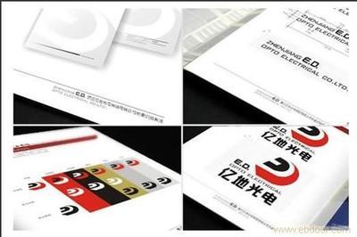 鎮(zhèn)江深度廣告設(shè)計(jì)公司 專業(yè)VIS與CIS企業(yè)形象策劃服務(wù)詢價(jià)咨詢