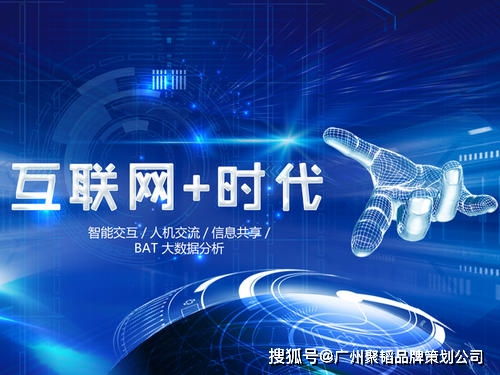 企業品牌建設與市場營銷一體化策劃方案