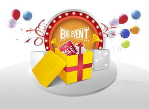 備戰春節 以企業形象策劃為軸心，將促銷活動深度落實到終端